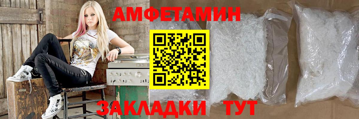 Орехово-Зуево  АМФ 98%  Вход с VPN 