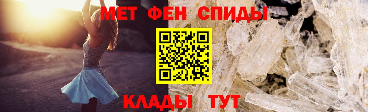АМФ Premium Орехово-Зуево