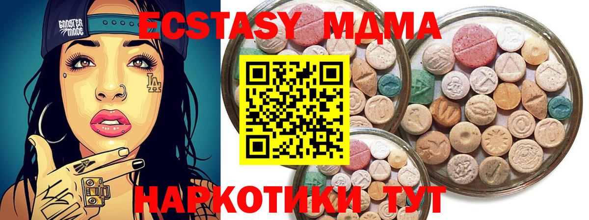 Орехово-Зуево  Экстази Punisher  Ecstasy XTC  закладка  Вход с VPN 