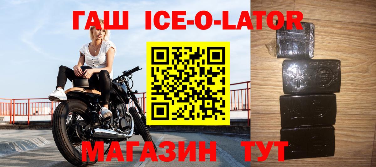 Гашиш хэш Орехово-Зуево