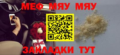 ешки Бугуруслан