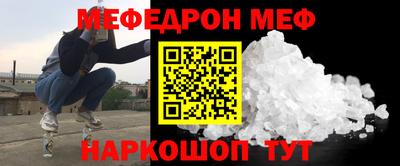 амф Бузулук