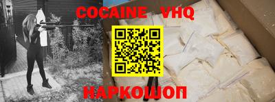MDMA Premium VHQ Будённовск