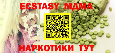 амф Бузулук