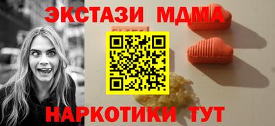MDMA Premium VHQ Будённовск