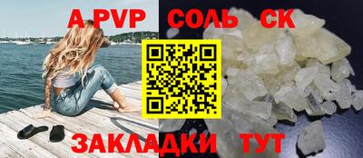 ешки Бугуруслан