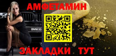 амф Бузулук
