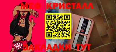 ешки Бугуруслан