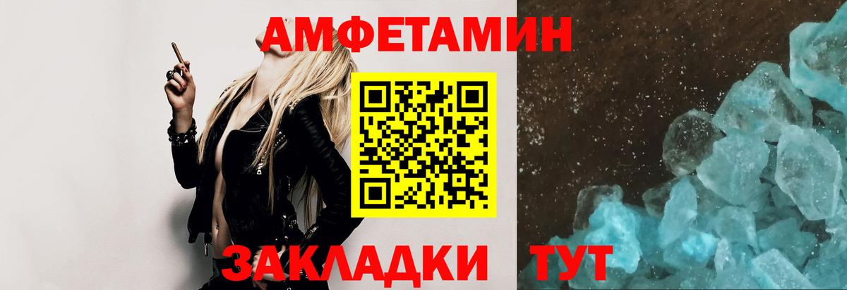 Метамфетамин мет  Метамфетамин мет  Вход с VPN  Орехово-Зуево 