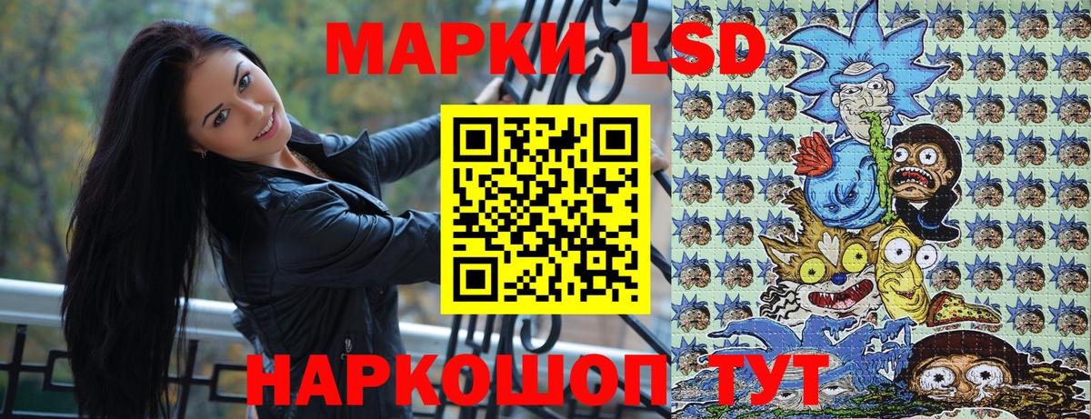Марки N-bome 1500мкг  Вход с VPN  Орехово-Зуево  Марки N-bome 1500мкг 
