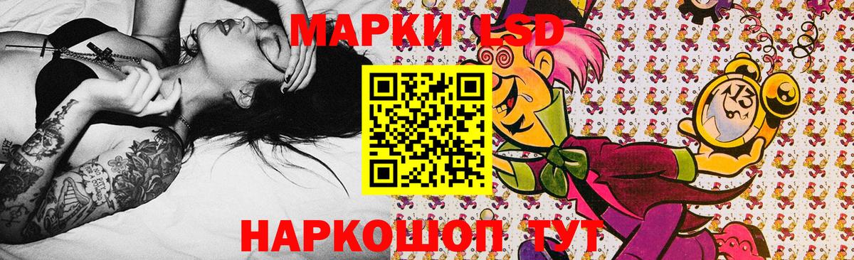 Марки NBOMe 1,5мг Орехово-Зуево