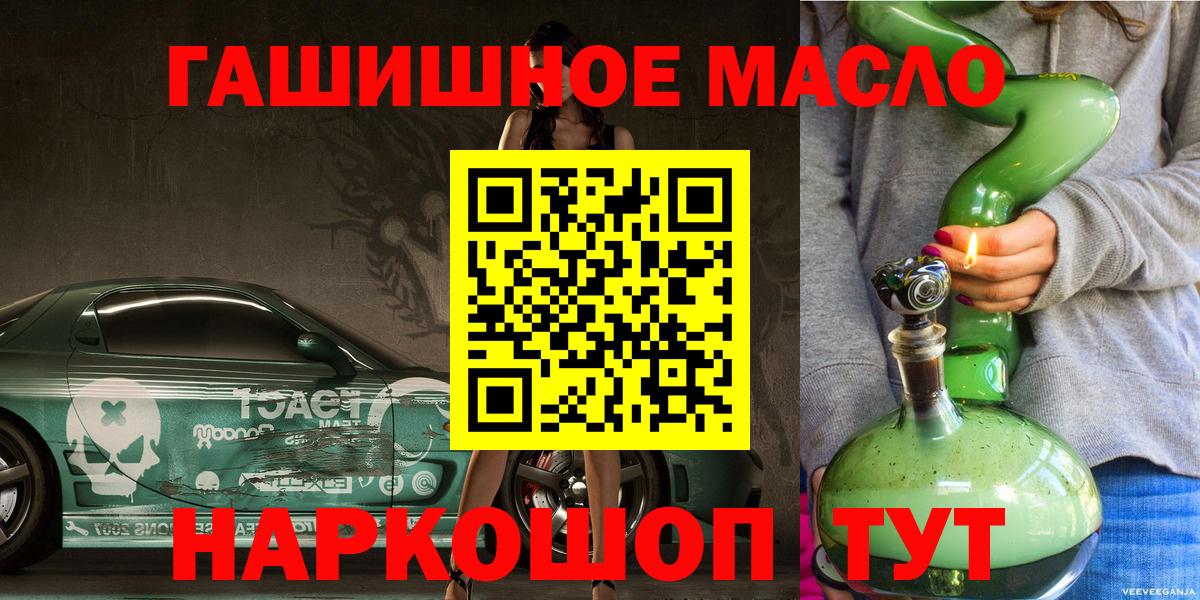 ТГК Wax Орехово-Зуево