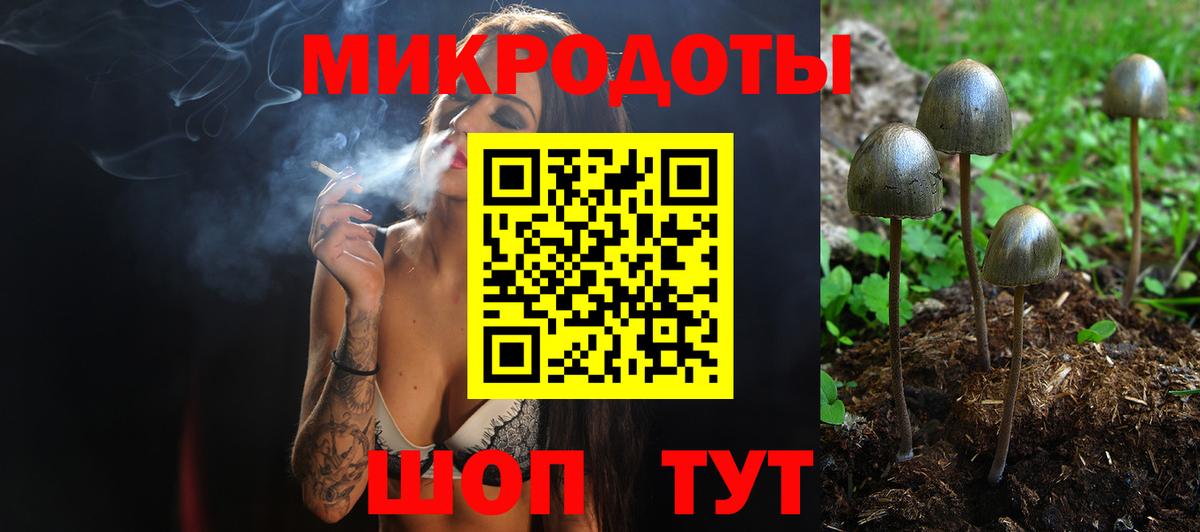 Псилоцибиновые грибы ЛСД  Вход с VPN  Орехово-Зуево 