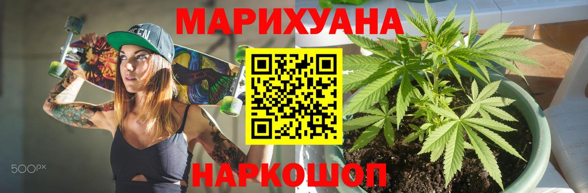Шишки марихуана индика Орехово-Зуево