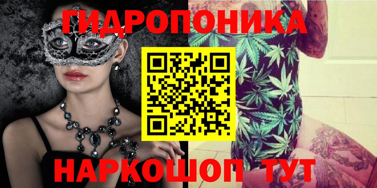 Канабис конопля  Бошки марихуана VHQ  Вход с VPN  Бошки марихуана AK-47  Орехово-Зуево  Канабис Bruce Banner 